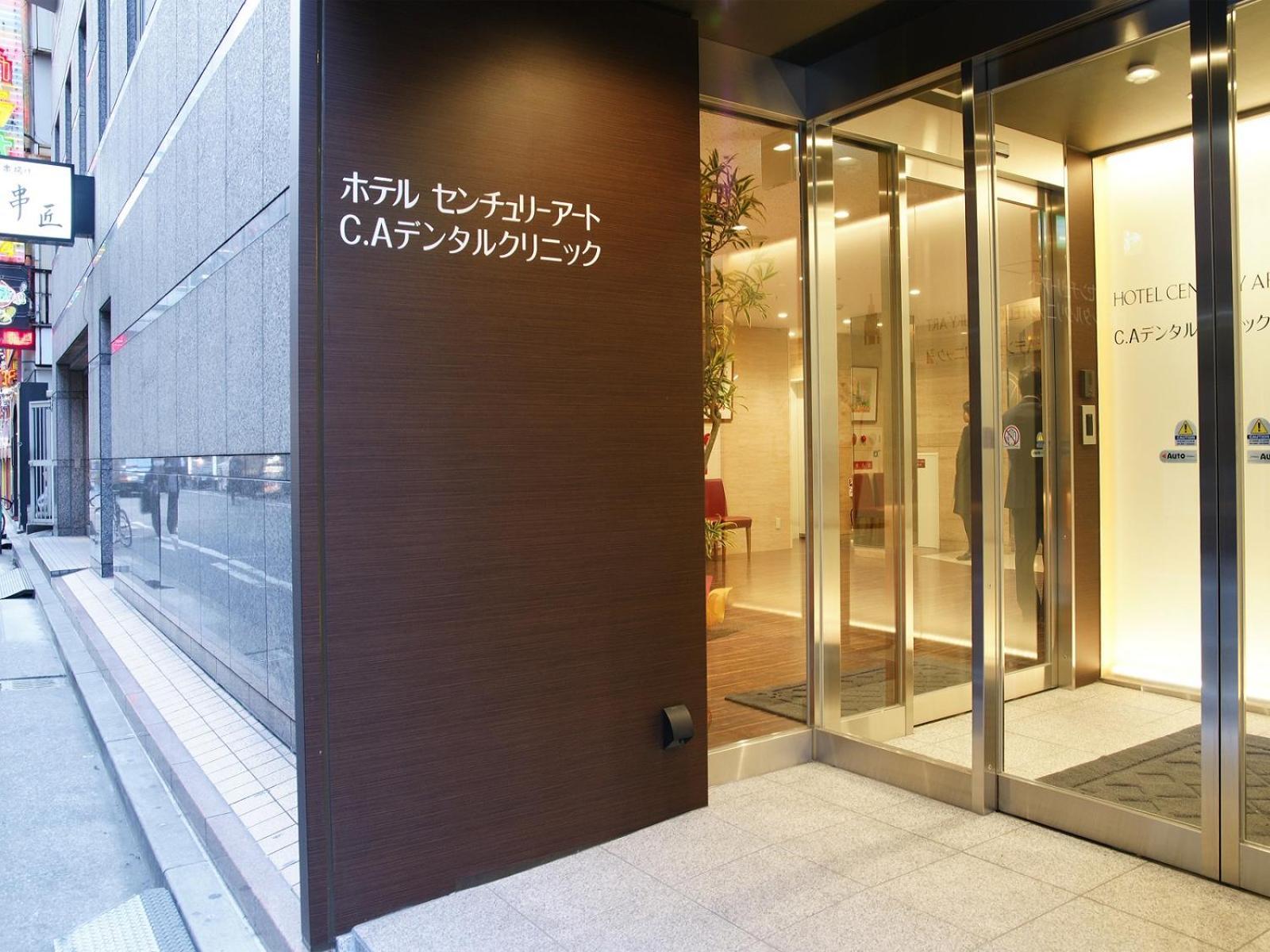 Hotel Century Art Fukuoka  Luaran gambar